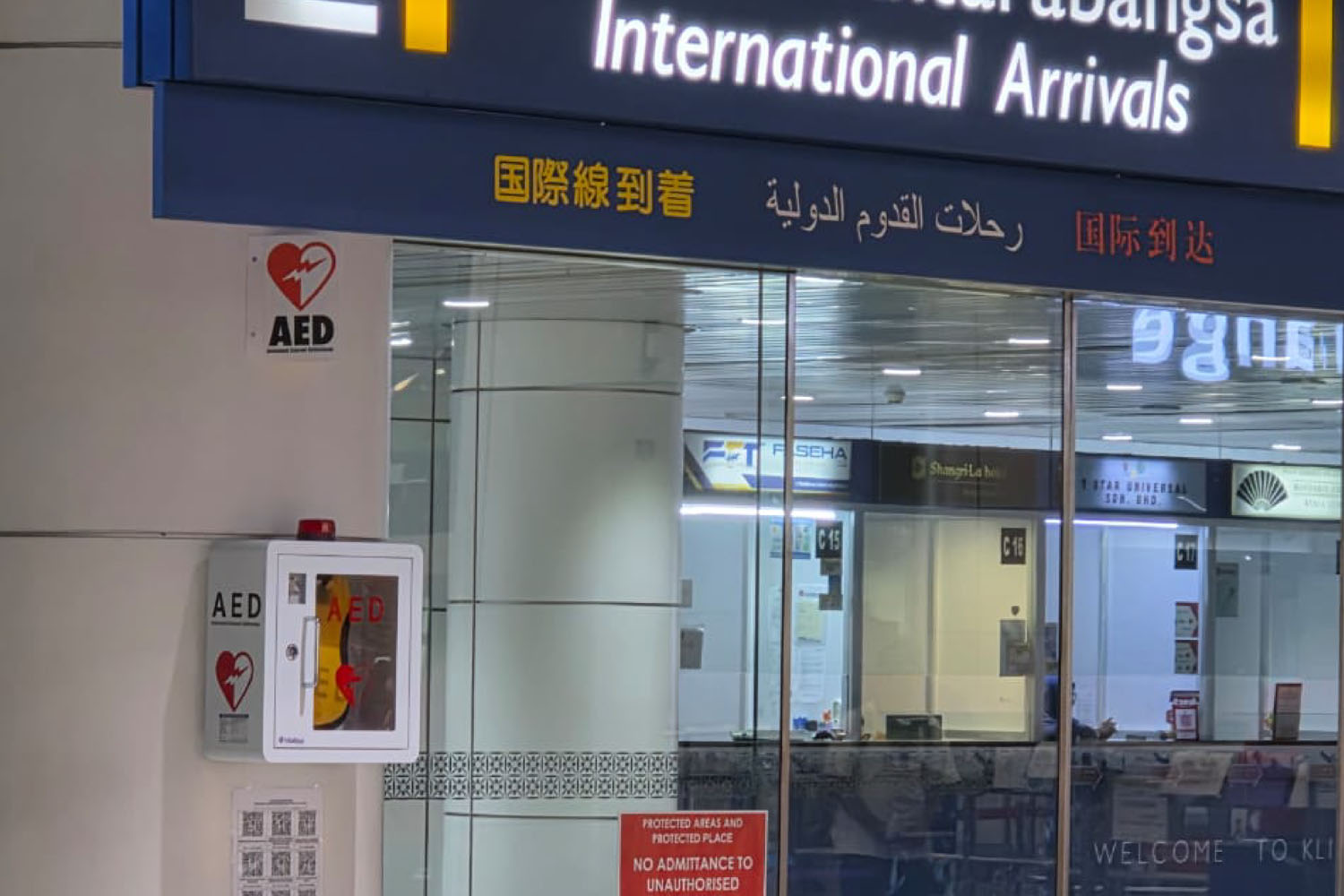 Malaysia Airport AED Location